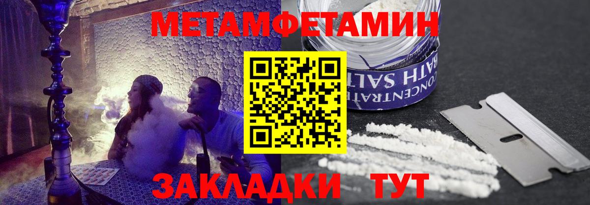 АМФЕТАМИН VHQ  Amphetamine  Кыштым  Вход с VPN 