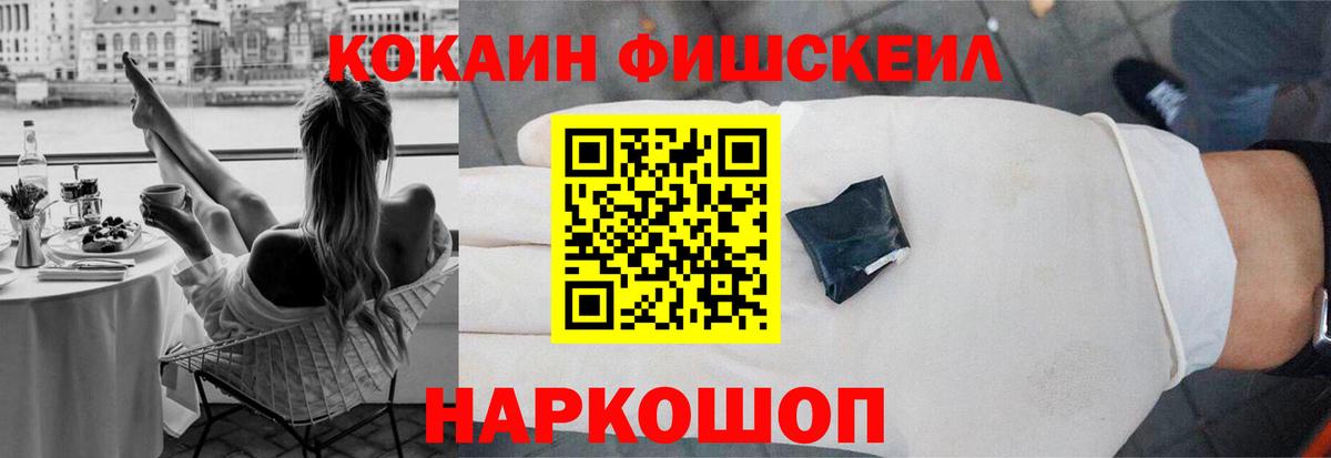 Кыштым  КОКАИН 98%  COCAIN Эквадор  КОКАИН  Вход с VPN 