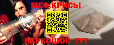 мдма Татарск