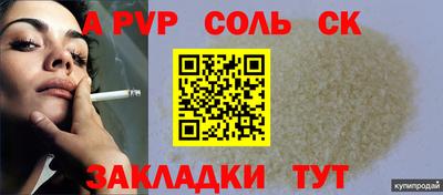 бутират Туймазы