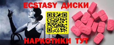 крисы Тулун