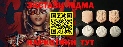 мдма Татарск