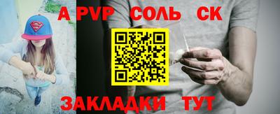 мдма Татарск