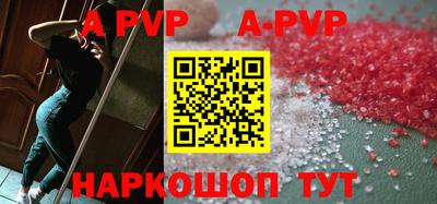 крисы Тулун