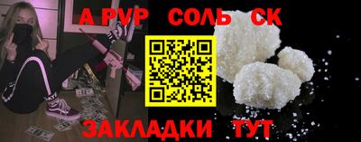 бутират Туймазы