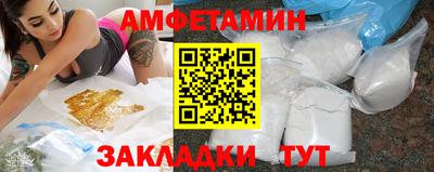 бутират Туймазы
