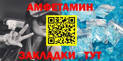 мдма Татарск