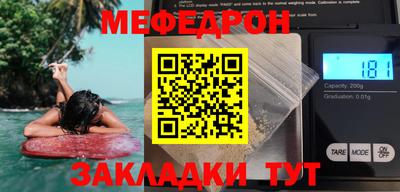 мдма Татарск
