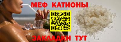 мдма Татарск