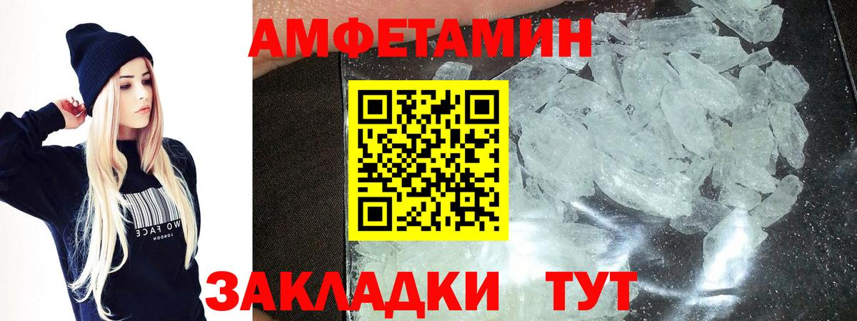 Кыштым  Метамфетамин мет  Метамфетамин мет  МЕТАМФЕТАМИН  Вход с VPN 