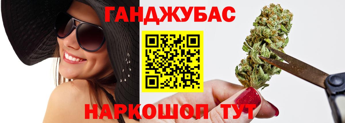 МАРИХУАНА AK-47  Канабис THC 21%  Бошки Шишки THC 21%  Вход с VPN  Кыштым  Бошки марихуана AK-47 